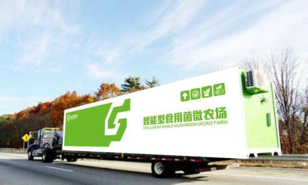  山東世紀智慧農(nóng)業(yè)科技有限公司網(wǎng)站正式更新上線